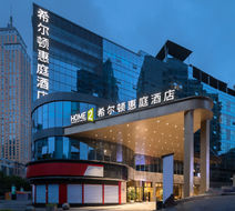 Home2 Suites by Hilton Chongqing Nan'an Exterior