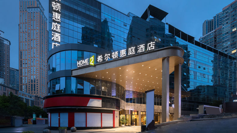 <b>Home2 Suites by Hilton Chongqing Nan'an Exterior</b>. Images powered by <a href="https://www.leonardoworldwide.com/" title="Leonardo Worldwide" target="_blank">Leonardo</a>.