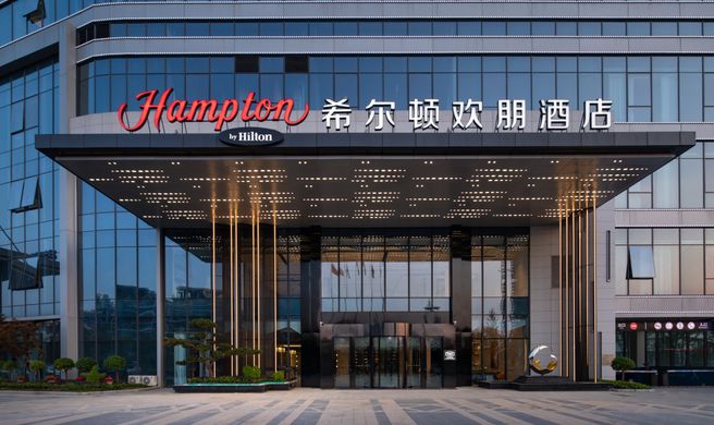 Hampton Hilton Yongcheng Exterior