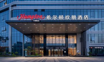 Hampton Hilton Yongcheng