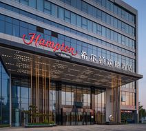 Hampton Hilton Yongcheng Exterior