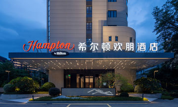 Hampton by Hilton Fuzhou Wusi Road