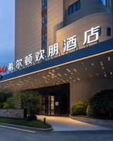 Hampton by Hilton Fuzhou Wusi Road