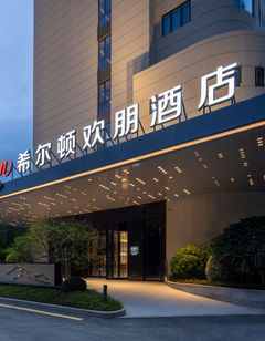 Hampton by Hilton Fuzhou Wusi Road