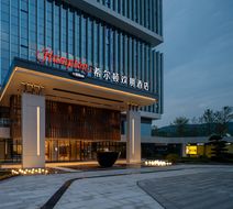 Hampton Yibin University Town Exterior