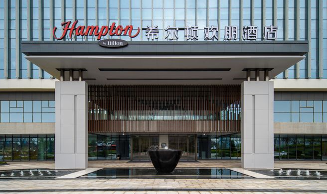 Hampton Yibin University Town Exterior