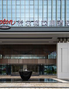 Hampton Yibin University Town