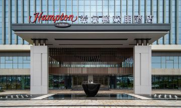 Hampton Yibin University Town