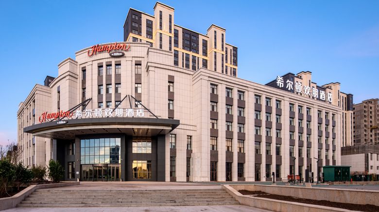 Hampton by Hilton Hulunbuir Hailar St. Exterior. Images powered by <a href="https://www.leonardoworldwide.com" target="_blank" rel="noopener">Leonardo</a>.
