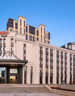 Hampton by Hilton Hulunbuir Hailar St.