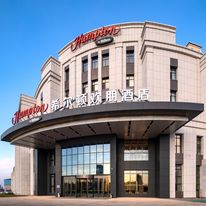 Hampton by Hilton Hulunbuir Hailar St.