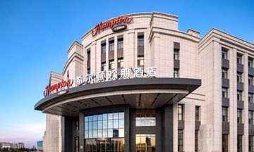 Hampton by Hilton Hulunbuir Hailar St.