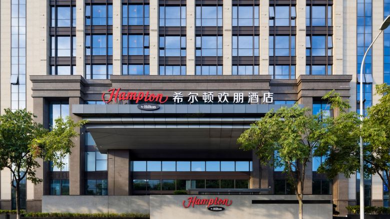 Hampton Nantong Jianghai Avenue Exterior. Images powered by <a href="https://www.leonardoworldwide.com" target="_blank" rel="noopener">Leonardo</a>.