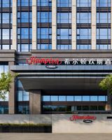 Hampton Nantong Jianghai Avenue