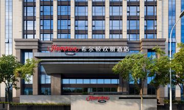 Hampton Nantong Jianghai Avenue