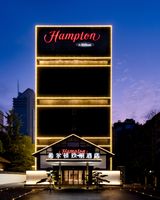 Hampton by Hilton Hangzhou West Lake