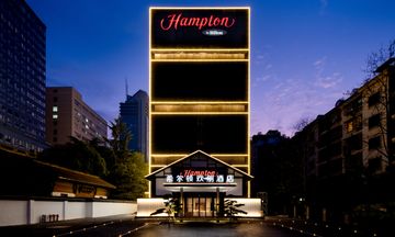 Hampton by Hilton Hangzhou West Lake