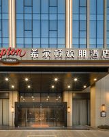 Hampton Suzhou Stone Lake