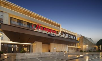 Hampton by Hilton Dongguan Songshan Lake