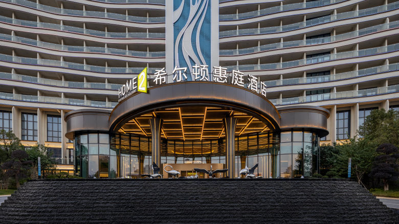 <b>Home2 Shaoguan Wengyuan Exterior</b>. Images powered by <a href="https://www.leonardoworldwide.com/" title="Leonardo Worldwide" target="_blank">Leonardo</a>.