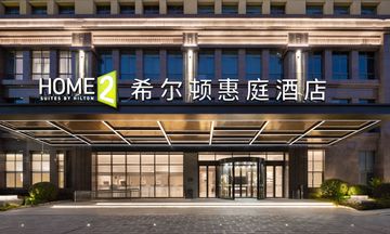 Home2 Suites Kunming Xishan