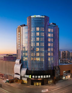 Home2 Suites Zhangjiakou Zhangbei