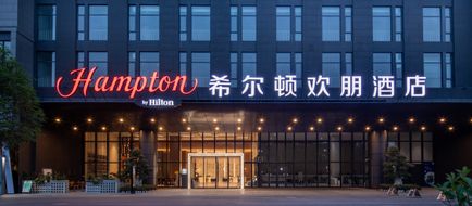 Hampton Chengdu Shuangliu Airpt Exterior