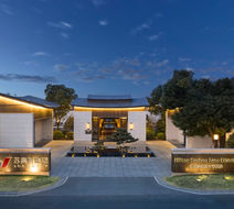 Hilton Suzhou New District Exterior