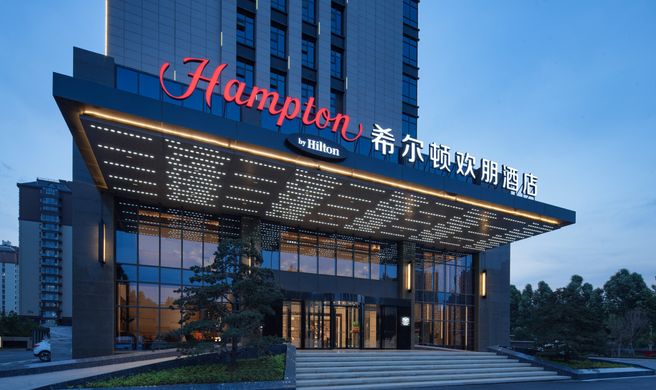 Hampton by Hilton Hebi Railway Station Exterior