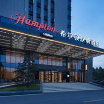 Hampton by Hilton Hebi Railway Station