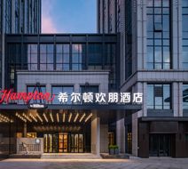 Hampton Wuhan East Lake Chuhe Hanjie Exterior