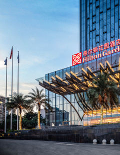 Hilton Garden Inn Bazhong