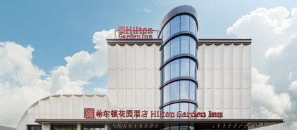 Hilton Garden Inn Shanghai Caoyang Exterior