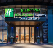Holiday Inn Exp Kunming Railway Station Exterior
