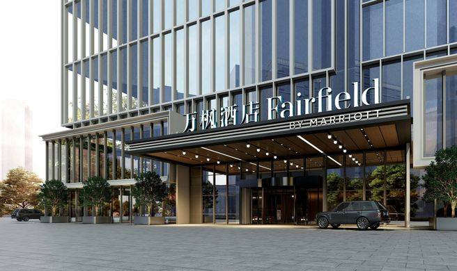 Fairfield by Marriott Yancheng Exterior