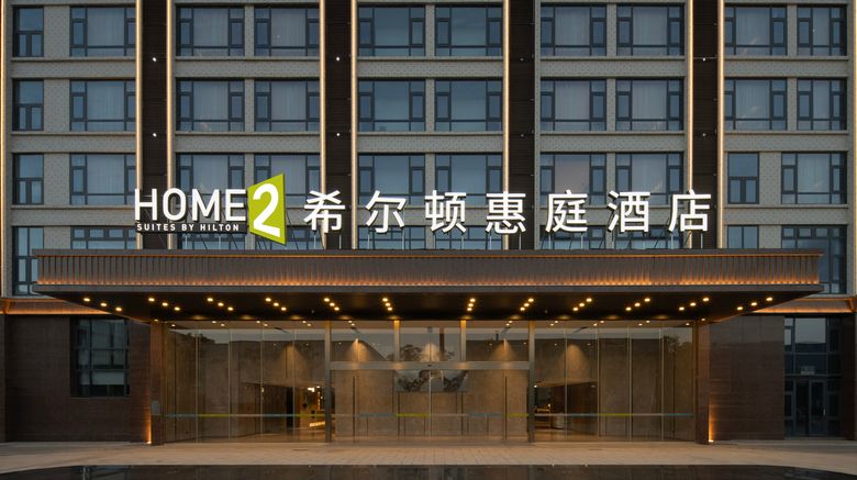 <b>Home2 Hilton Qujing Luliang Exterior</b>. Images powered by <a href="https://www.leonardoworldwide.com/" title="Leonardo Worldwide" target="_blank">Leonardo</a>.