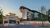 <b>InterContinental Maotai Town Exterior</b>. Images powered by <a href="https://www.leonardoworldwide.com/" title="Leonardo Worldwide" target="_blank">Leonardo</a>.