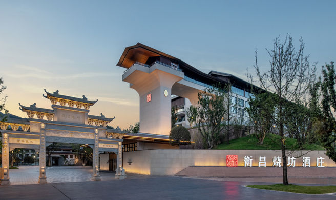 InterContinental Maotai Town Exterior