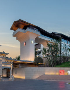 InterContinental Maotai Town