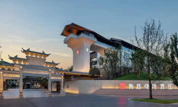 InterContinental Maotai Town