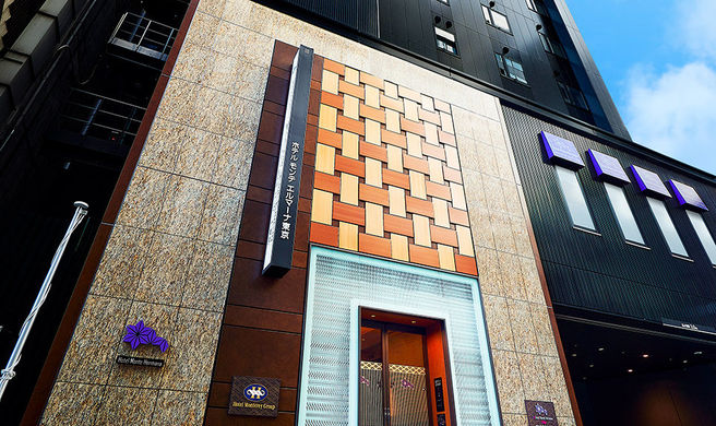 Hotel Monte Hermana Tokyo Exterior