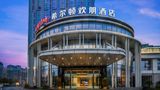 Hampton Hilton Pingxiang Exterior