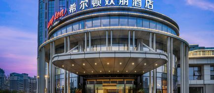 Hampton Hilton Pingxiang Exterior