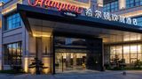 Hampton by Hilton Taizhou Hailing Exterior