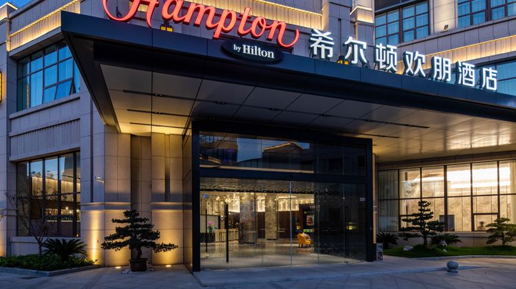 Hampton by Hilton Taizhou Hailing Exterior