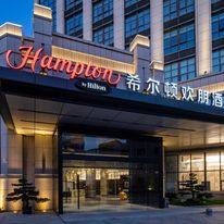 Hampton by Hilton Taizhou Hailing
