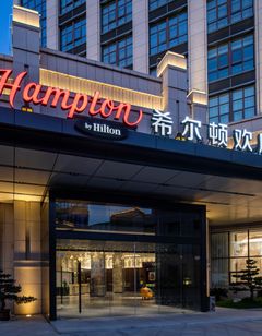 Hampton by Hilton Taizhou Hailing