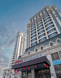 Hampton by Hilton Harbin Haxi