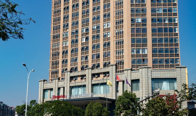 Hampton by Hilton Jian Exterior