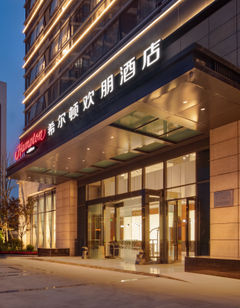 Hampton by Hilton Chengdu WCIEC